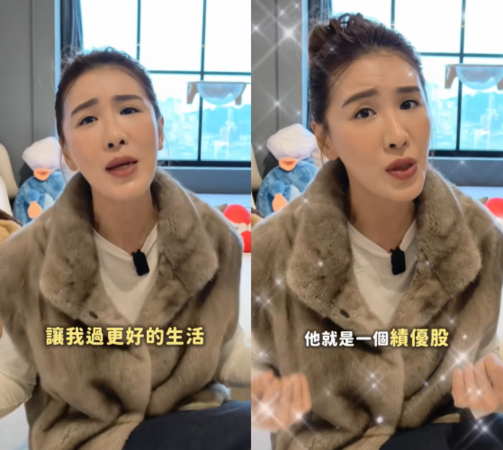▲▼胡小禎曝小7歲廚師男友相處模式：他是基優股。（圖／翻攝自Instagram／karenhu1984）