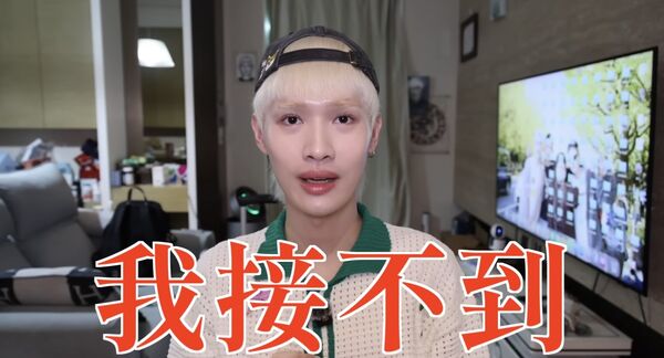 ▲▼鍾明軒表示不想再演。（圖／翻攝自YouTube／鍾明軒）