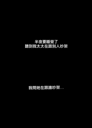 ▲▼Junior半夜聽林萱瑜「跟人吵架」錄音檔公開。（圖／翻攝自Instagram／juniorz_harn）