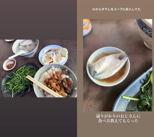 ▲▼上野樹里來台玩瘋！「吃滷肉飯1動作」引阿伯出手。（圖／翻攝自Instagram／_juri_art_）