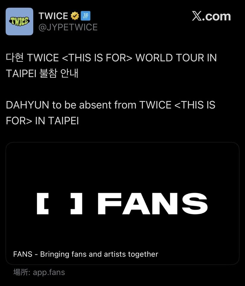 ▲▼  多賢因傷缺席TWICE台北演唱會。（圖／翻攝多賢IG）