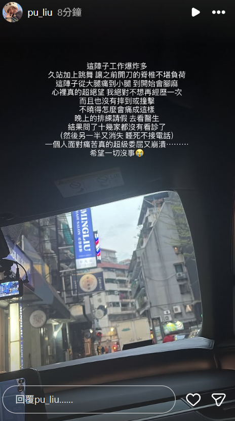 ▲▼劉樸。（圖／翻攝自Instagram／pu_liu）