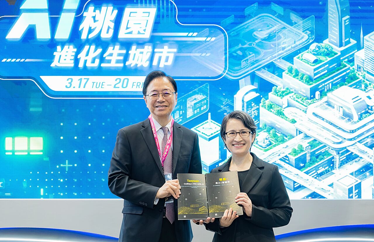 桃園智慧城市「AI桃園進化生城市」開館 蕭美琴頒14項創意應用獎