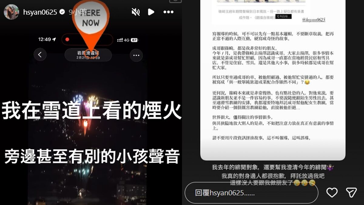 ▲▼篠崎泫。（圖／翻攝自Instagram／hsyan0625）