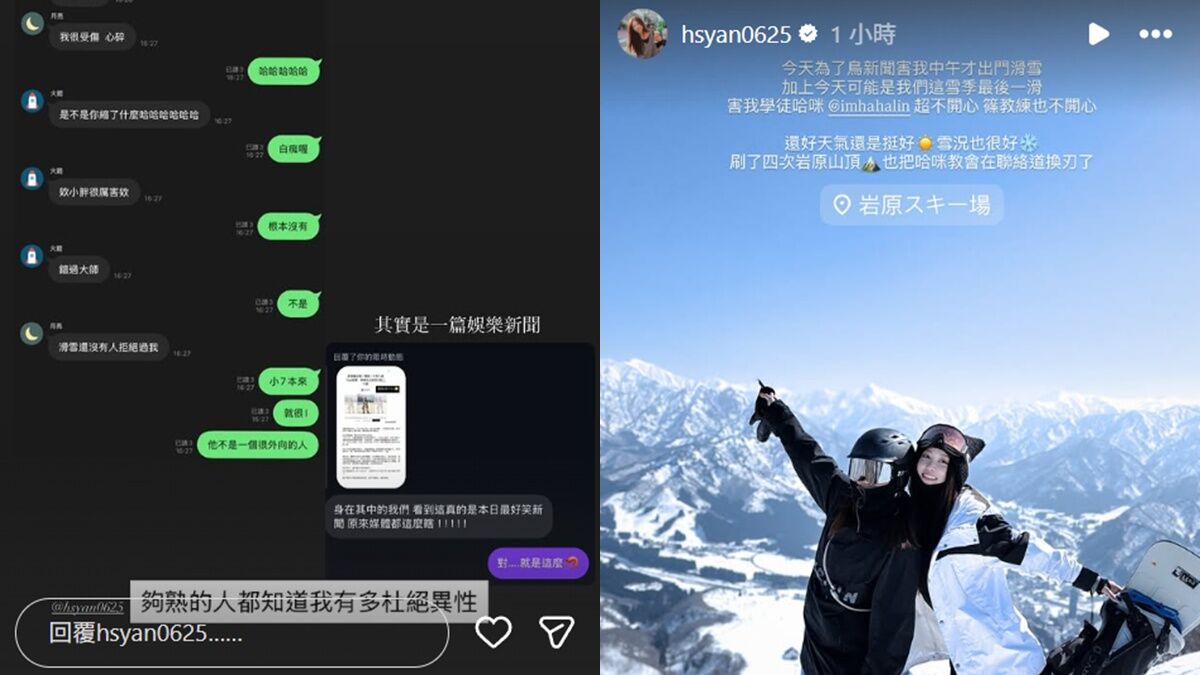 ▲▼篠崎泫。（圖／翻攝自Instagram／hsyan0625）