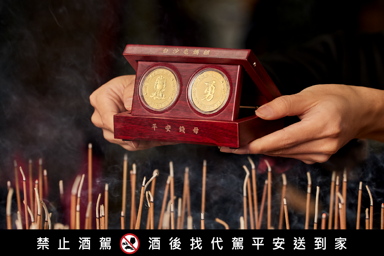 ▲▼白沙屯媽祖,聯名,酒,金門酒廠,味丹。（圖／業者提供）