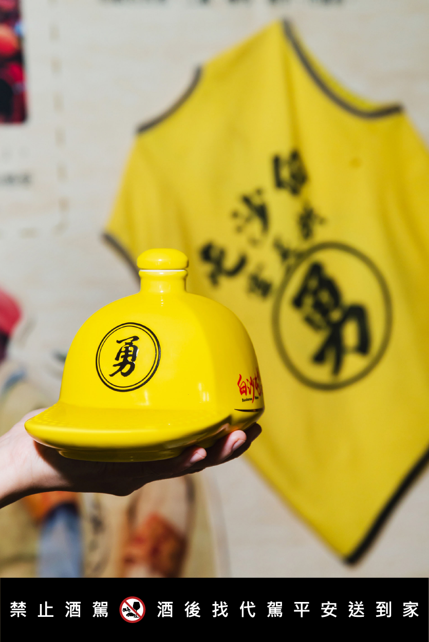 ▲▼白沙屯媽祖,聯名,酒,金門酒廠,味丹。（圖／業者提供）