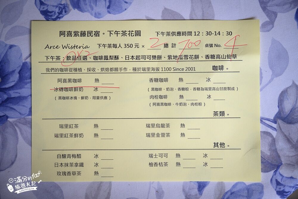 ▲▼阿喜紫藤。（圖／部落客滿分的旅遊札記授權提供）