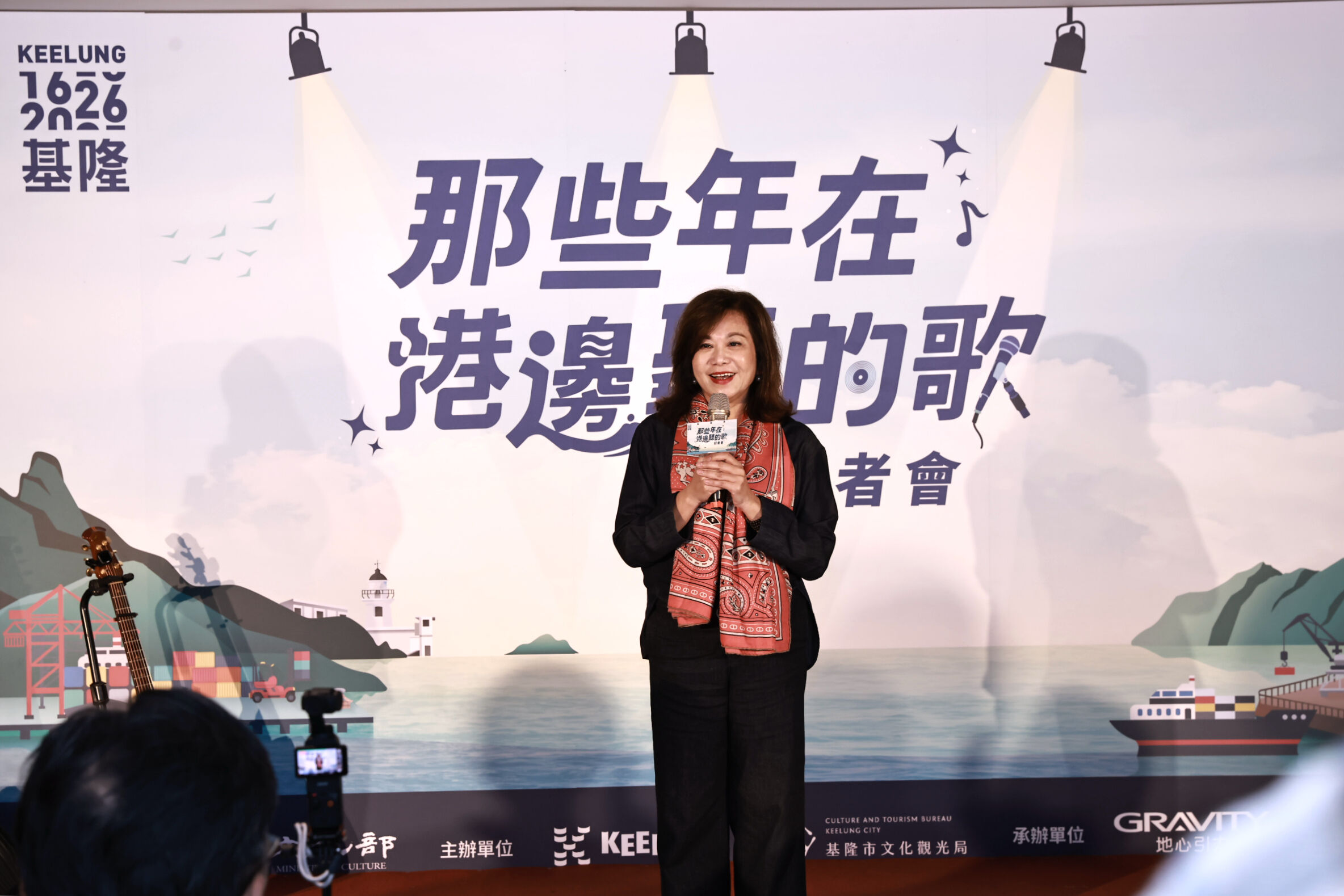▲基隆《那些年在港邊聽的歌》演唱會。（圖／記者郭世賢翻攝）