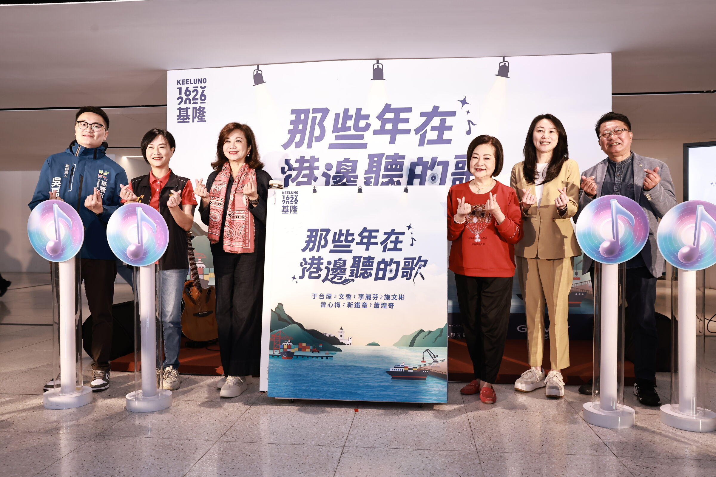 ▲基隆《那些年在港邊聽的歌》演唱會。（圖／記者郭世賢翻攝）