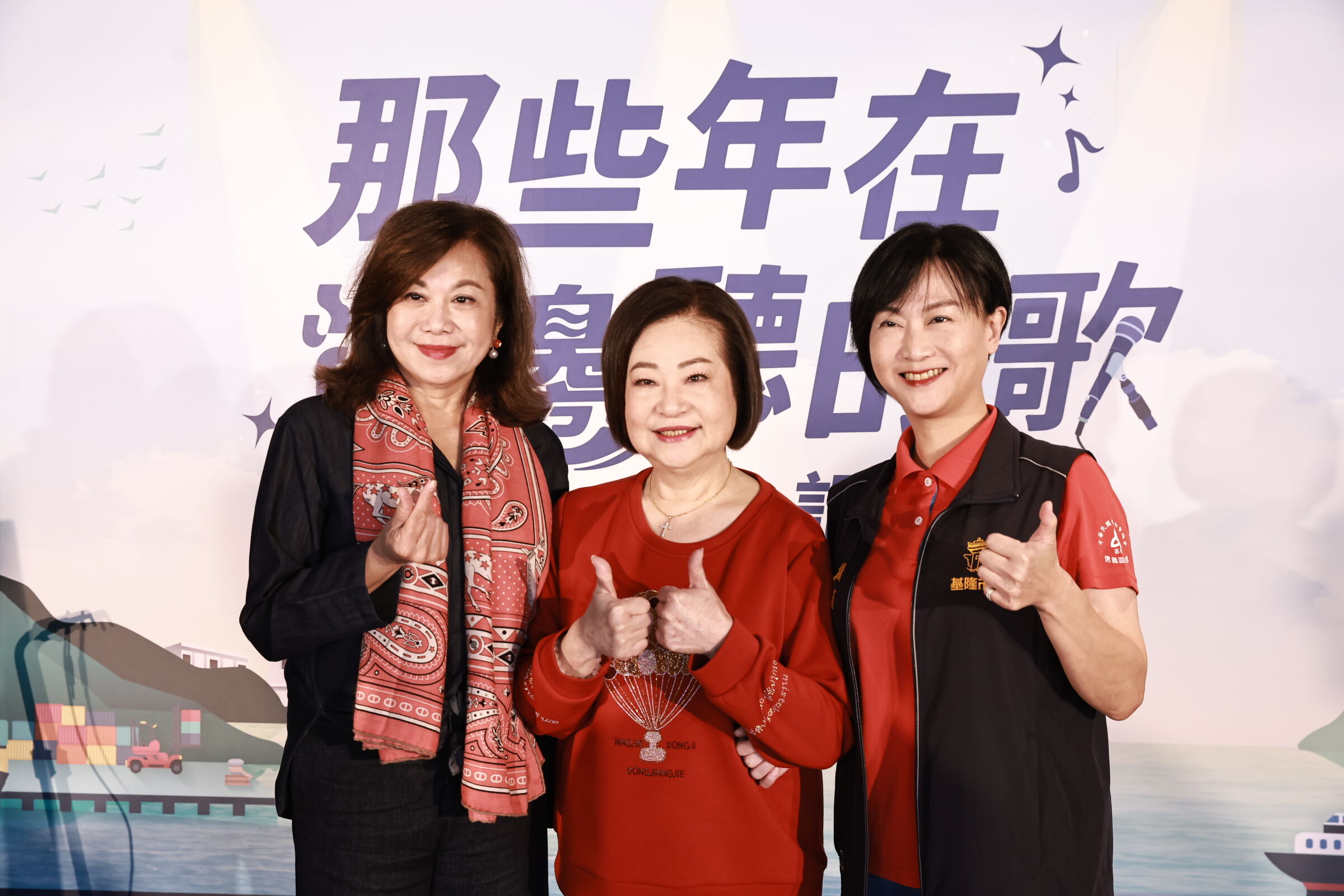 ▲基隆《那些年在港邊聽的歌》演唱會。（圖／記者郭世賢翻攝）