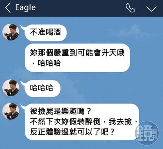 爆多劈「情勒」美魔女　人夫網紅否認：不滿被分手抹黑