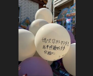 媽咪你好好休息...3寶媽遭撞死今告別　全家比心「永遠留位置」