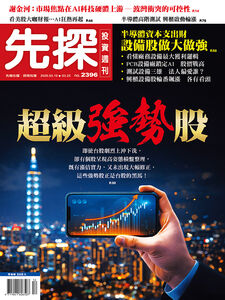 謝金河：市場焦點在AI科技硬體上游　波灣衝突的可控性