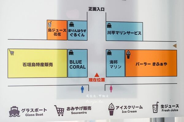 ▲▼川平灣玻璃船。（圖／部落客周花花授權提供）