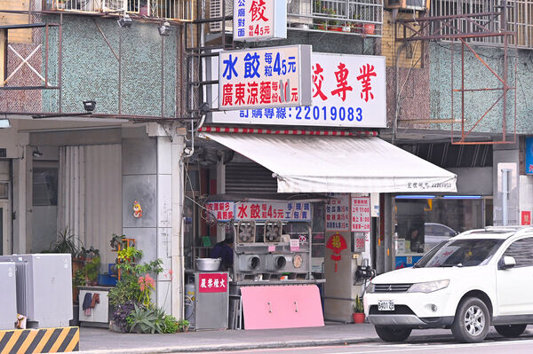 ▲▼郭家水餃。（圖／橘子狗愛吃糖授權提供）