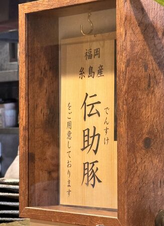 ▲▼とんかつ わか葉。（圖／小虎食夢網授權提供）