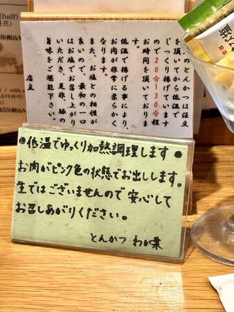 ▲▼とんかつ わか葉。（圖／小虎食夢網授權提供）