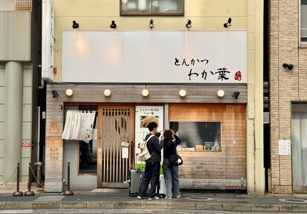 ▲▼とんかつ わか葉。（圖／小虎食夢網授權提供）