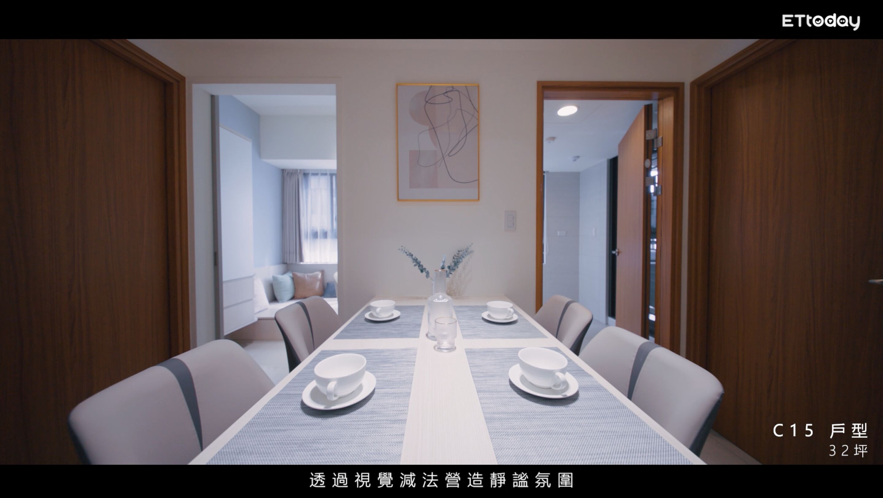 ▲▼台中,台中港,捷運,遠雄建設,遠雄幸福成,公設。（圖／翻攝自影片）