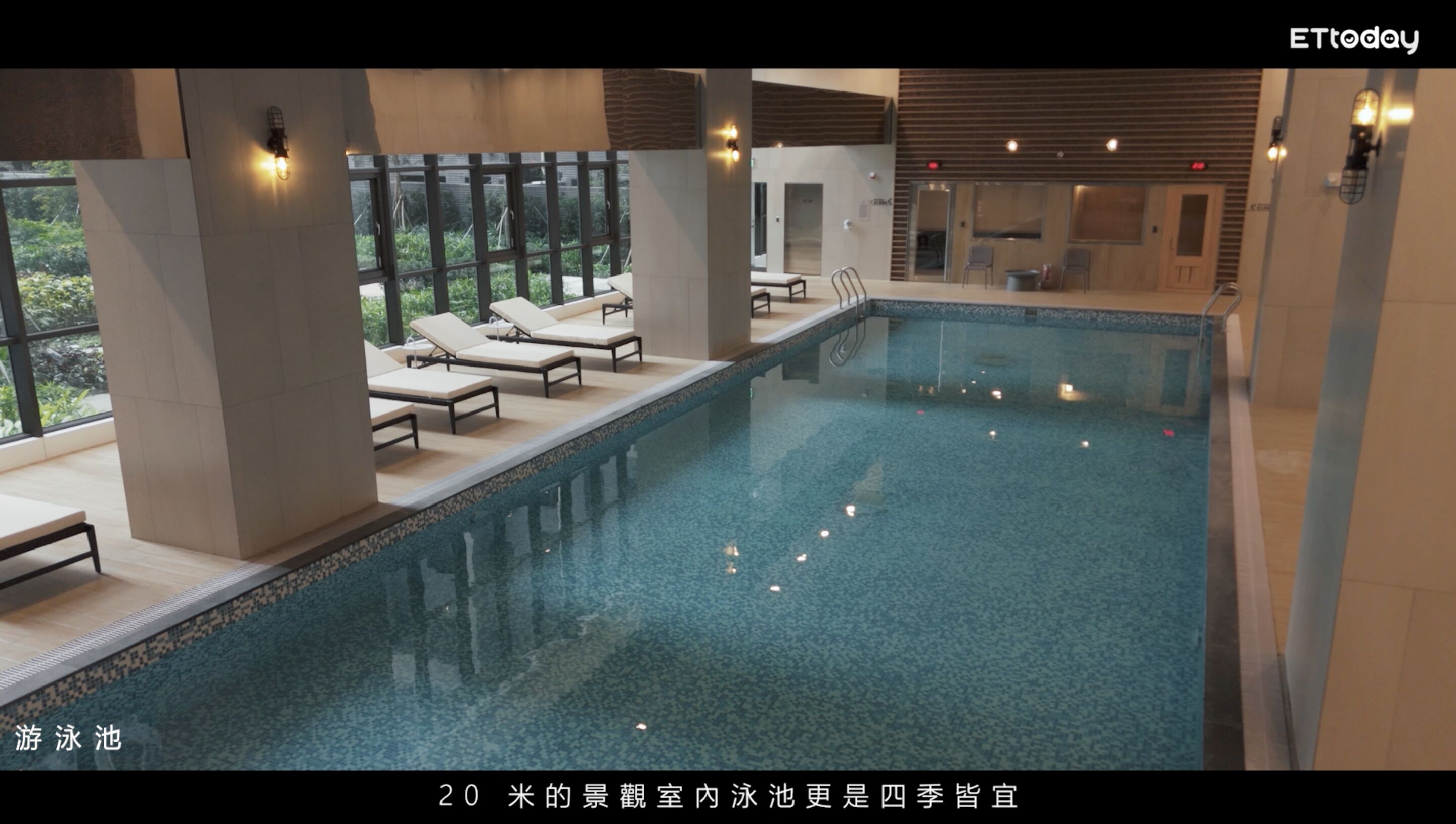 ▲▼台中,台中港,捷運,遠雄建設,遠雄幸福成,公設。（圖／翻攝自影片）