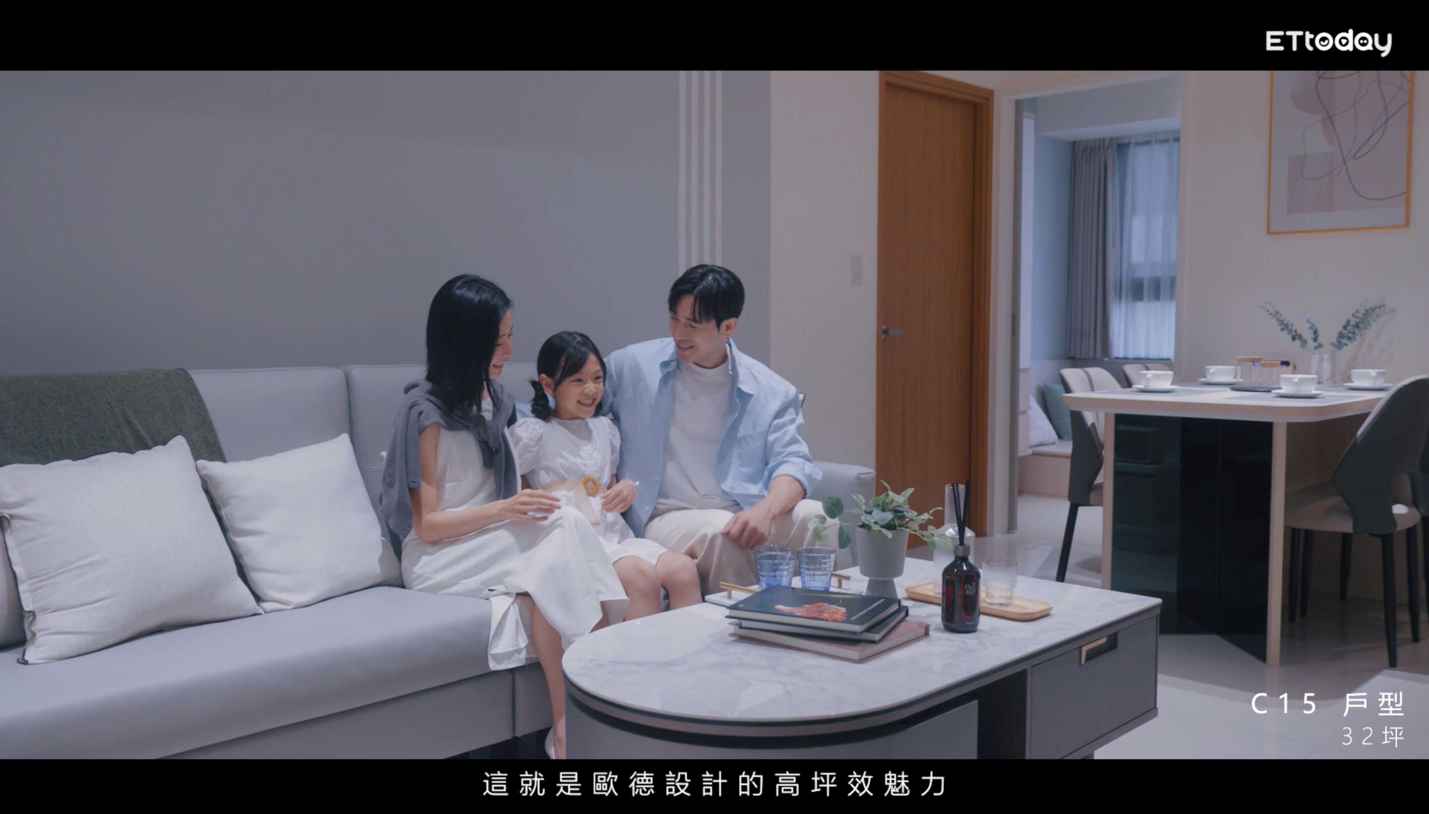 ▲▼台中,台中港,捷運,遠雄建設,遠雄幸福成,公設。（圖／翻攝自影片）