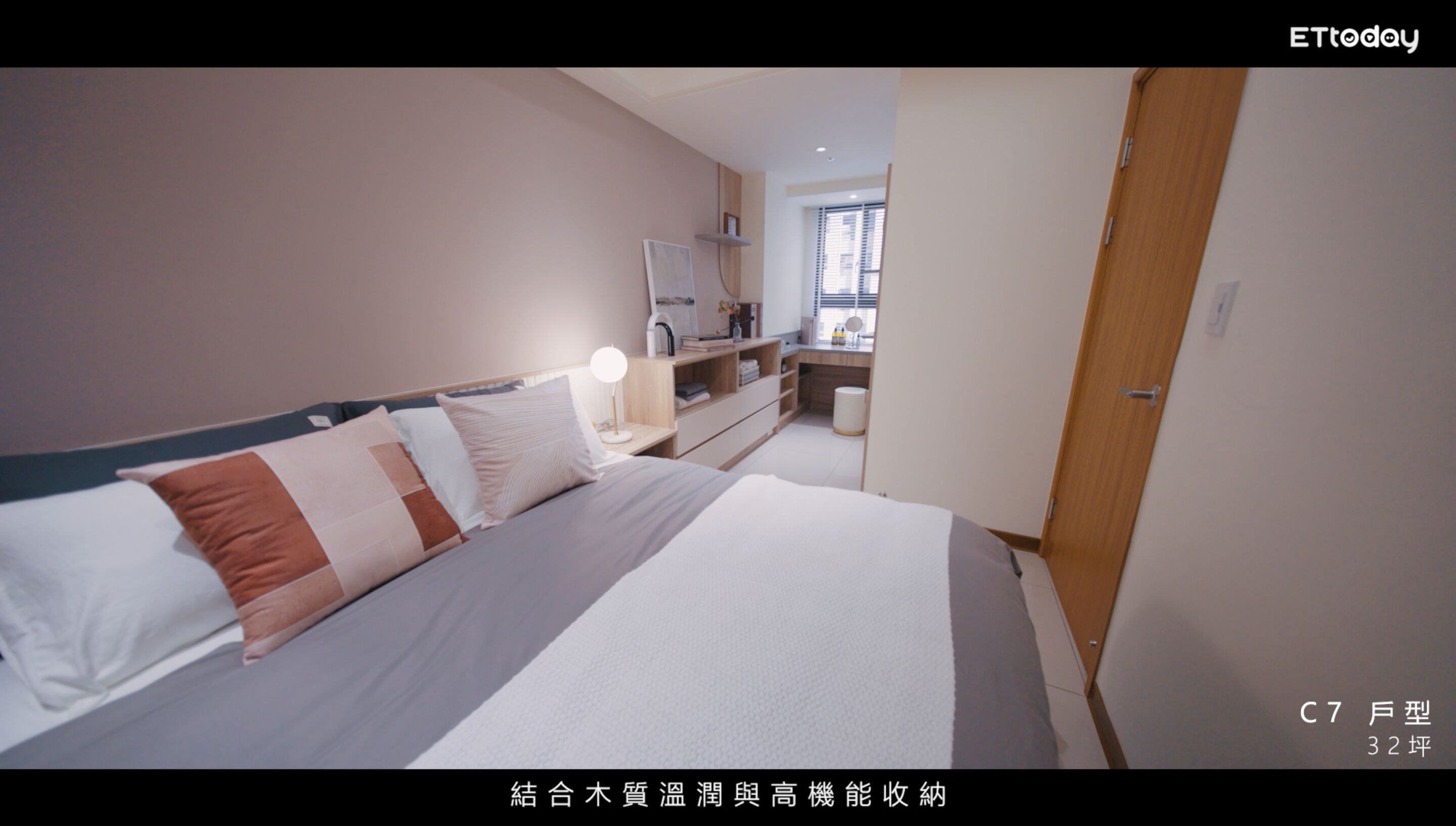 ▲▼台中,台中港,捷運,遠雄建設,遠雄幸福成,公設。（圖／翻攝自影片）