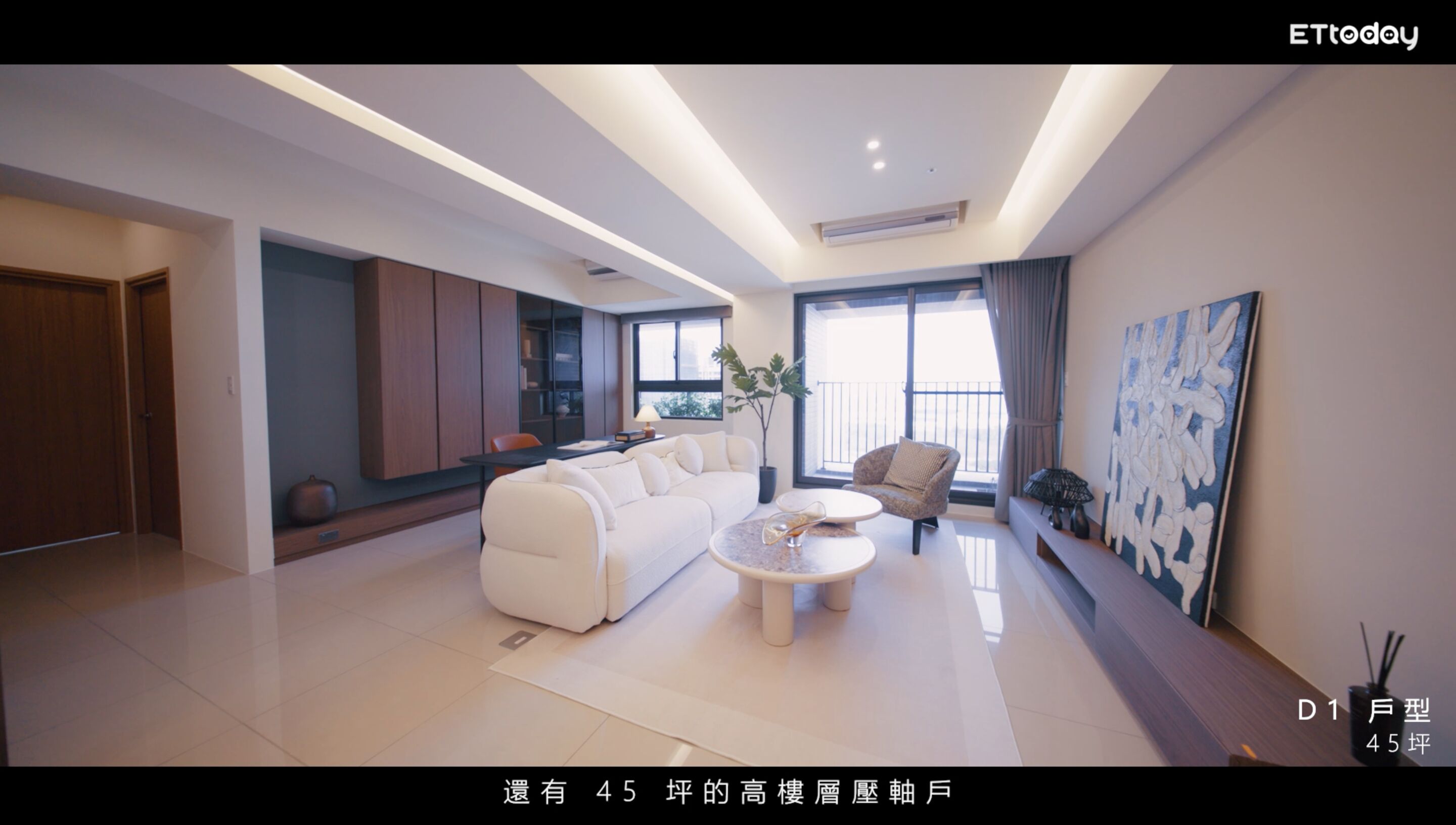 ▲▼台中,台中港,捷運,遠雄建設,遠雄幸福成,公設。（圖／翻攝自影片）