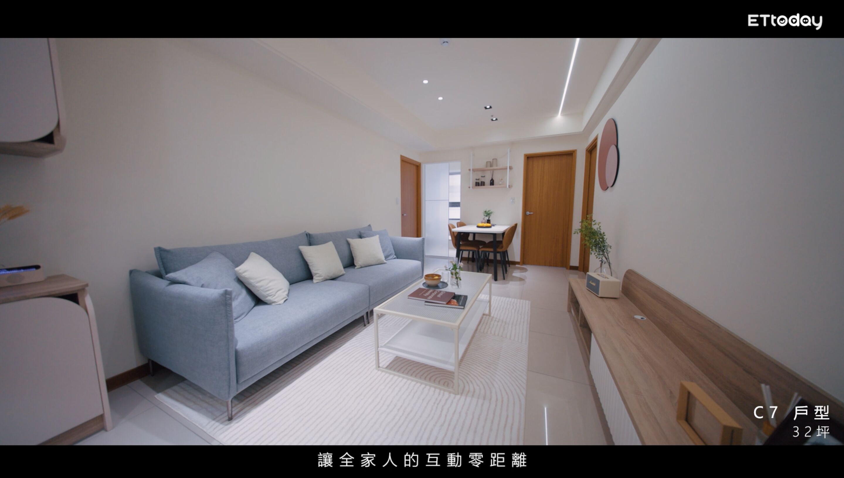 ▲▼台中,台中港,捷運,遠雄建設,遠雄幸福成,公設。（圖／翻攝自影片）