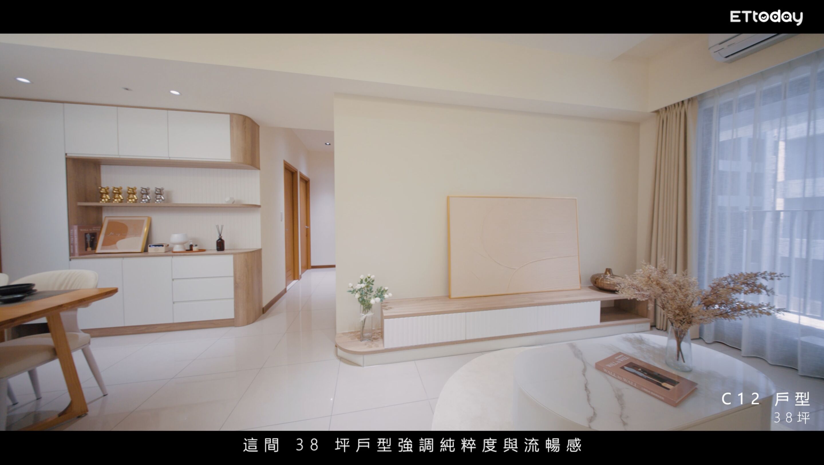 ▲▼台中,台中港,捷運,遠雄建設,遠雄幸福成,公設。（圖／翻攝自影片）