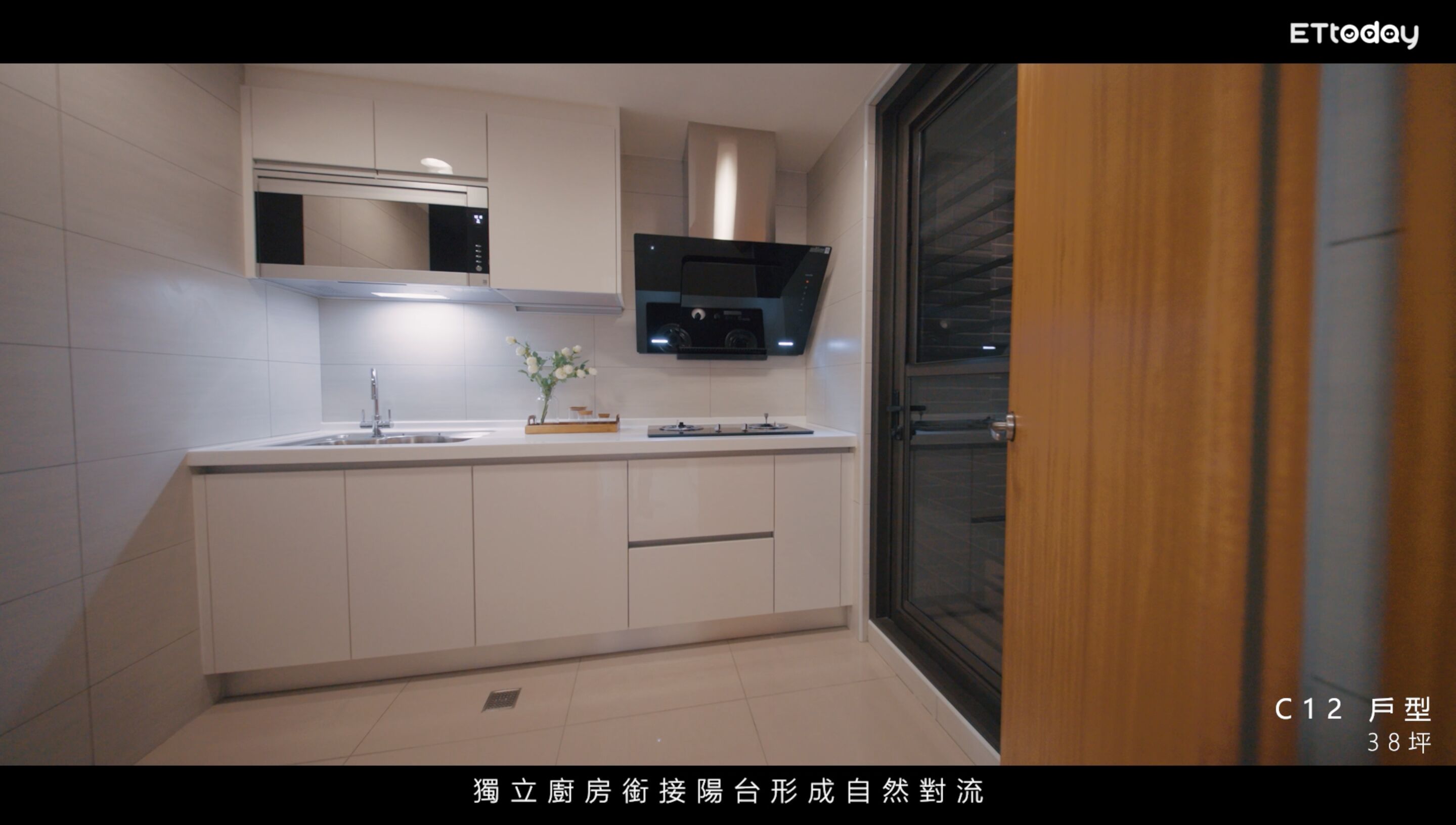 ▲▼台中,台中港,捷運,遠雄建設,遠雄幸福成,公設。（圖／翻攝自影片）