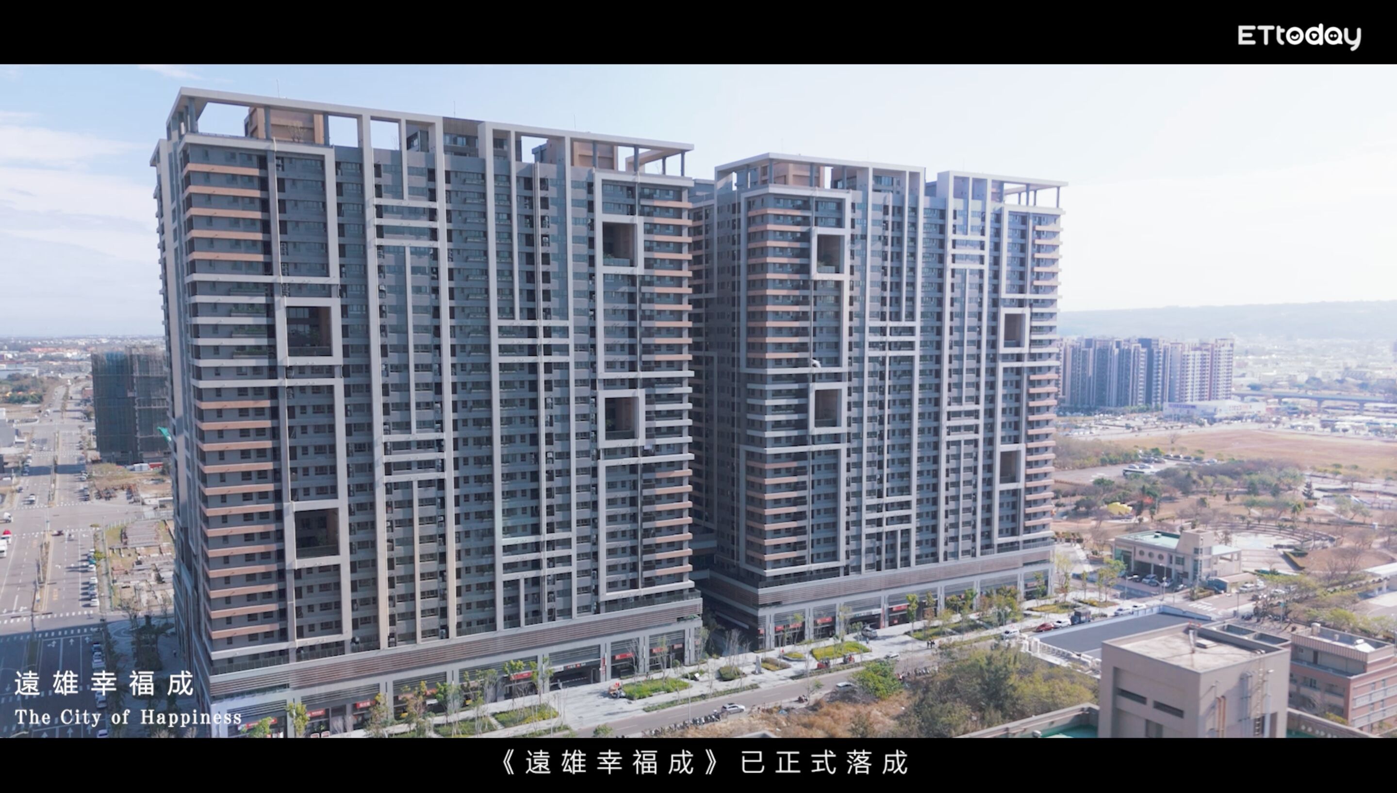 ▲▼台中,台中港,捷運,遠雄建設,遠雄幸福成,公設。（圖／翻攝自影片）