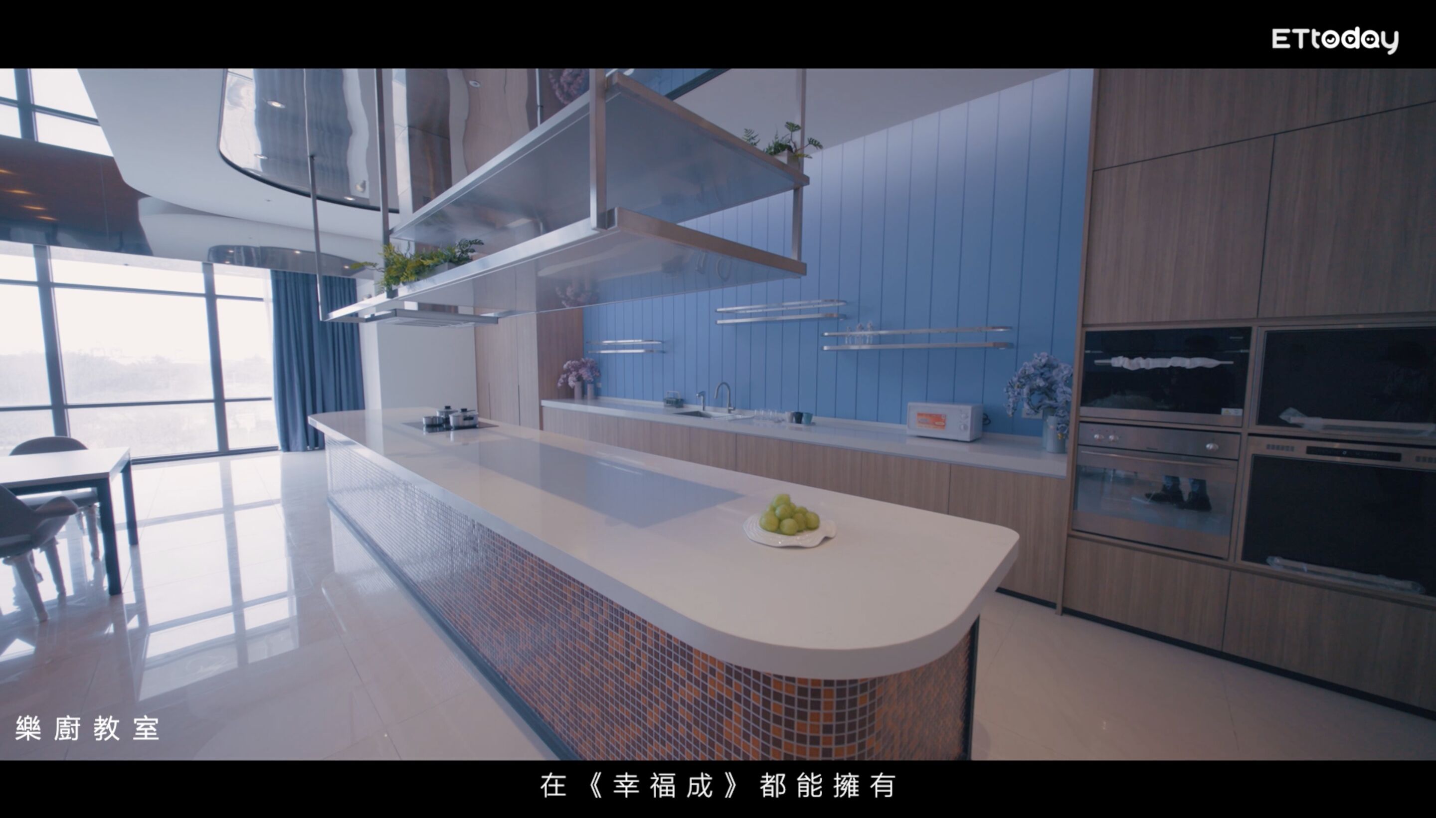 ▲▼台中,台中港,捷運,遠雄建設,遠雄幸福成,公設。（圖／翻攝自影片）