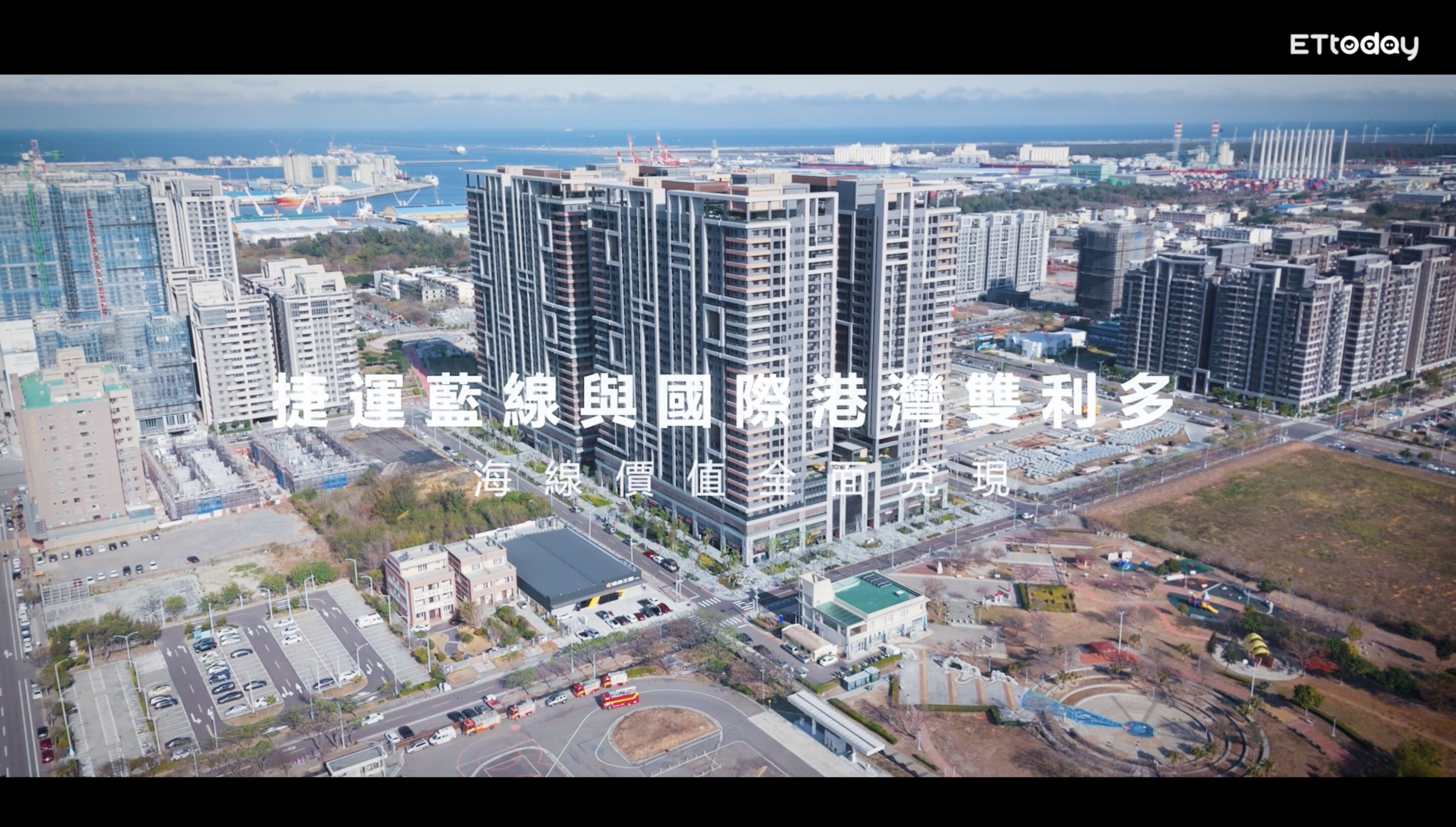 ▲▼台中,台中港,捷運,遠雄建設,遠雄幸福成,公設。（圖／翻攝自影片）