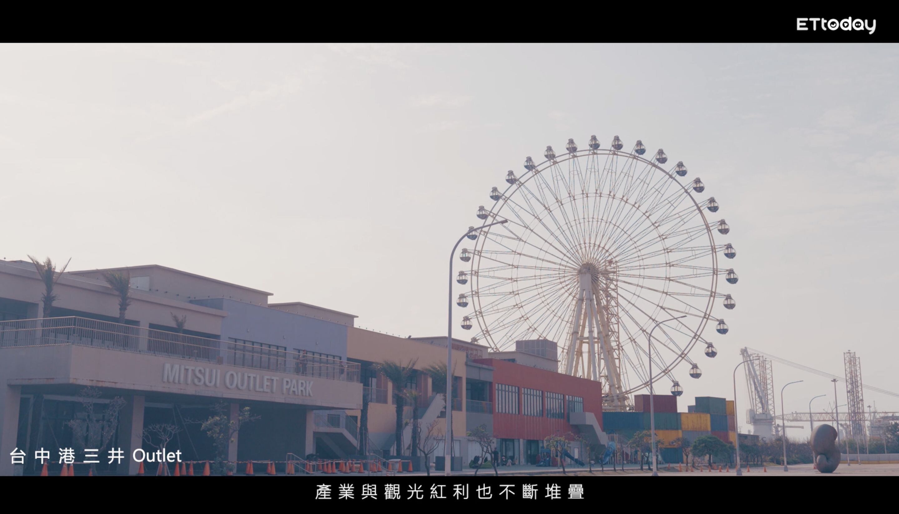 ▲▼台中,台中港,捷運,遠雄建設,遠雄幸福成,公設。（圖／翻攝自影片）