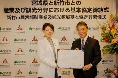 高虹安率團赴日本宮城縣府　簽署竹市首份縣級城市MOU