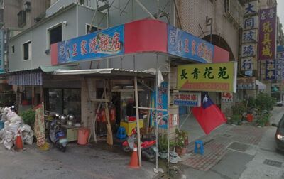 老闆驟逝！高雄40年燒餅名店熄燈　老饕淚喊青春沒了