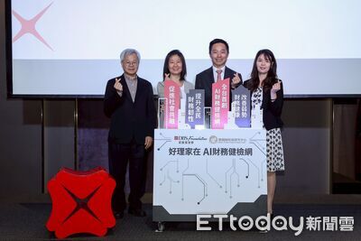星展基金會斥資近億元　打造全台首創AI財務健檢系統