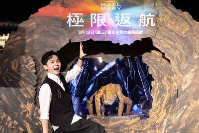 【廣編】台灣第一領航世界！【極限返航】無人機燈光大秀震撼登場