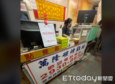 飄香20多年！台北「隱藏版碳烤雞排」宣布熄燈　老顧客不捨