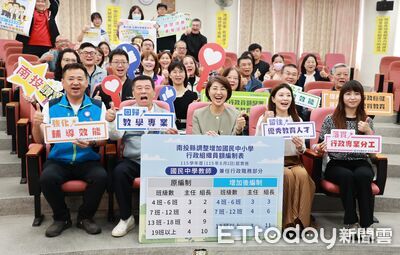 南投縣負債歸零...年增2372萬減輕教師負擔　8月起國中小行政擴編