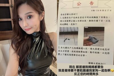 琳妲鄰居糾紛升級！　心疼媽媽亂遭檢舉狠酸「乾脆連狗也告」