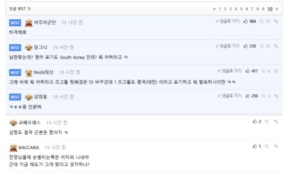 台灣反擊改稱南韓　韓網一面倒酸爆「零傷害」：台人好自卑