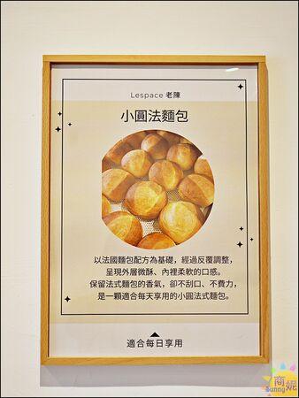 ▲▼L&rsquo;espace老陳小圓法漢堡專賣店。（圖／部落客商妮吃喝遊樂授權提供）