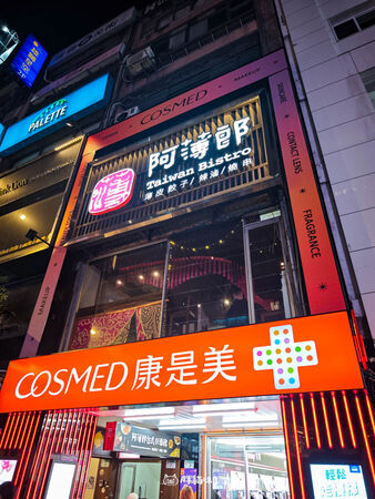 ▲▼阿薄郎薄皮餃子專賣店。（圖／胖貓咪的奇幻旅程授權提供）