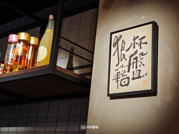 ▲▼阿薄郎薄皮餃子專賣店。（圖／胖貓咪的奇幻旅程授權提供）