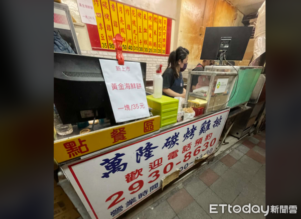 ▲▼萬隆碳烤雞排。（圖／記者許凱彰攝）