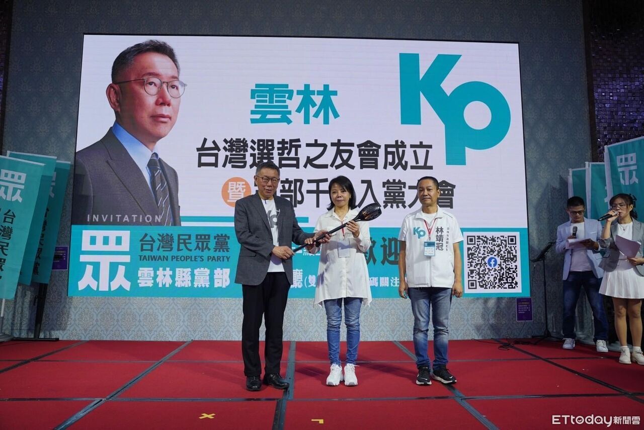 白營主委退黨!不滿初選對手家族涉貪 粉專轟:討厭這種情緒勒索