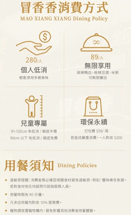▲▼冒香香旗艦店PLUS冒菜火鍋。（圖／部落客NINI AND BLUE 玩樂食記授權提供）