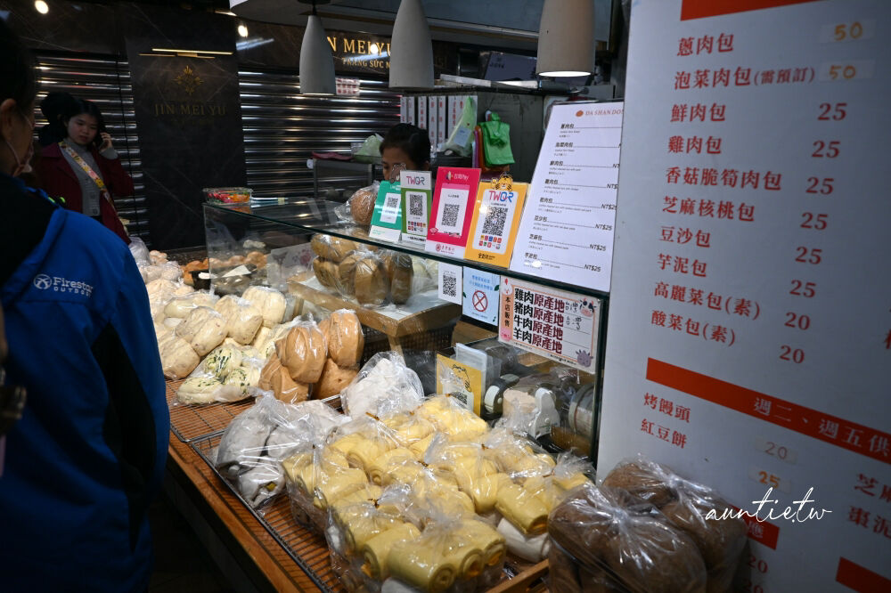 ▲▼大山東餅舖。（圖／部落客水晶安蹄不務正業過生活授權提供）